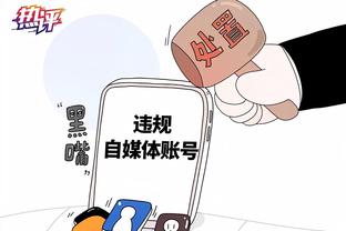 开云全站app登录官网首页入口截图2